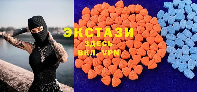 ЭКСТАЗИ 250 мг  даркнет сайт  omg ссылка  Агрыз 